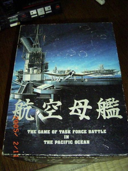 Coperta 航空母艦 (Aircraft Carrier)