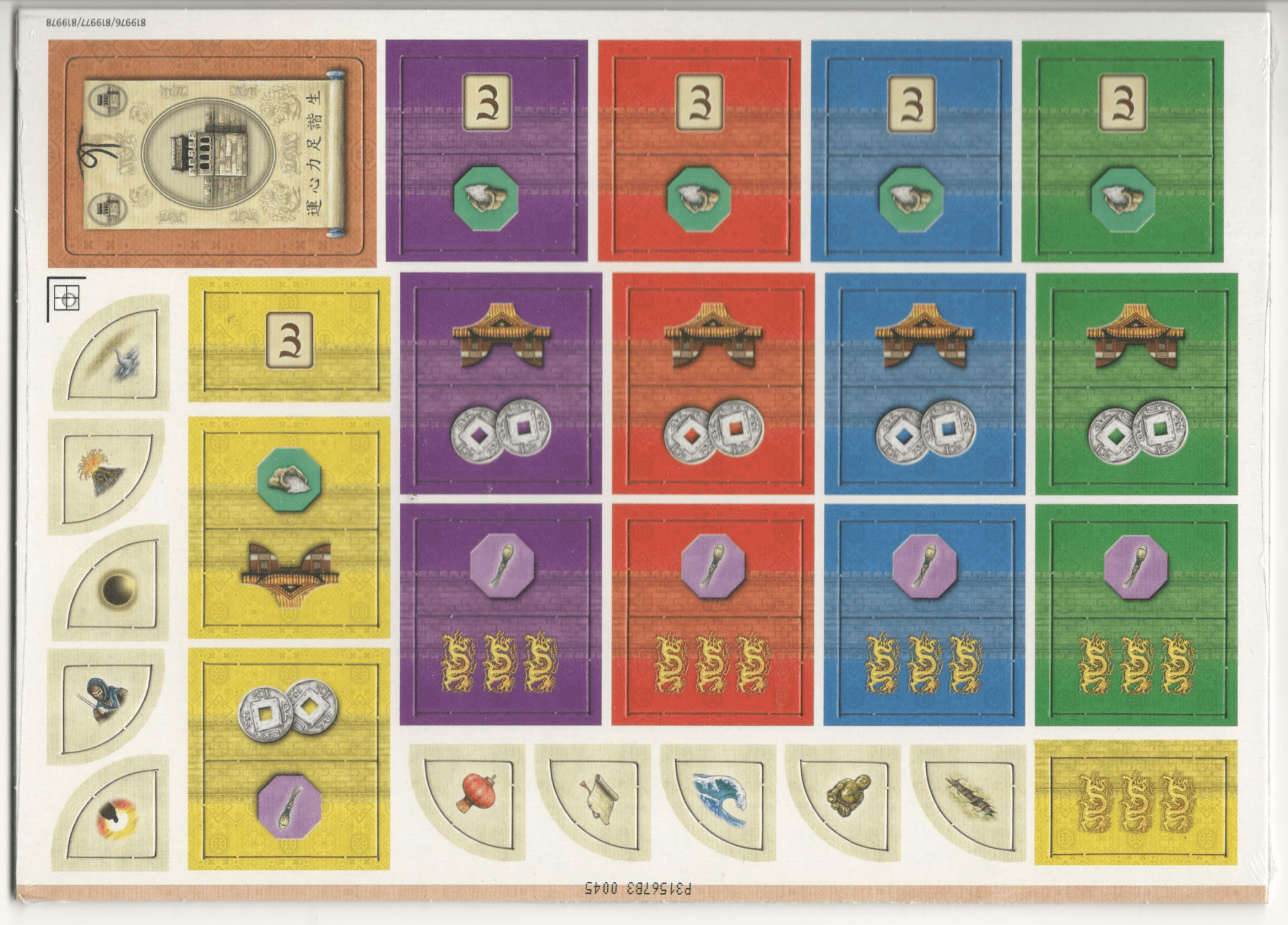 Coperta In the Year of the Dragon: The Great Wall of China & The Super Events