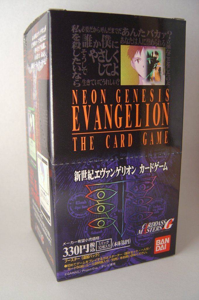 Neon Genesis Evangelion: The Card Game doboz