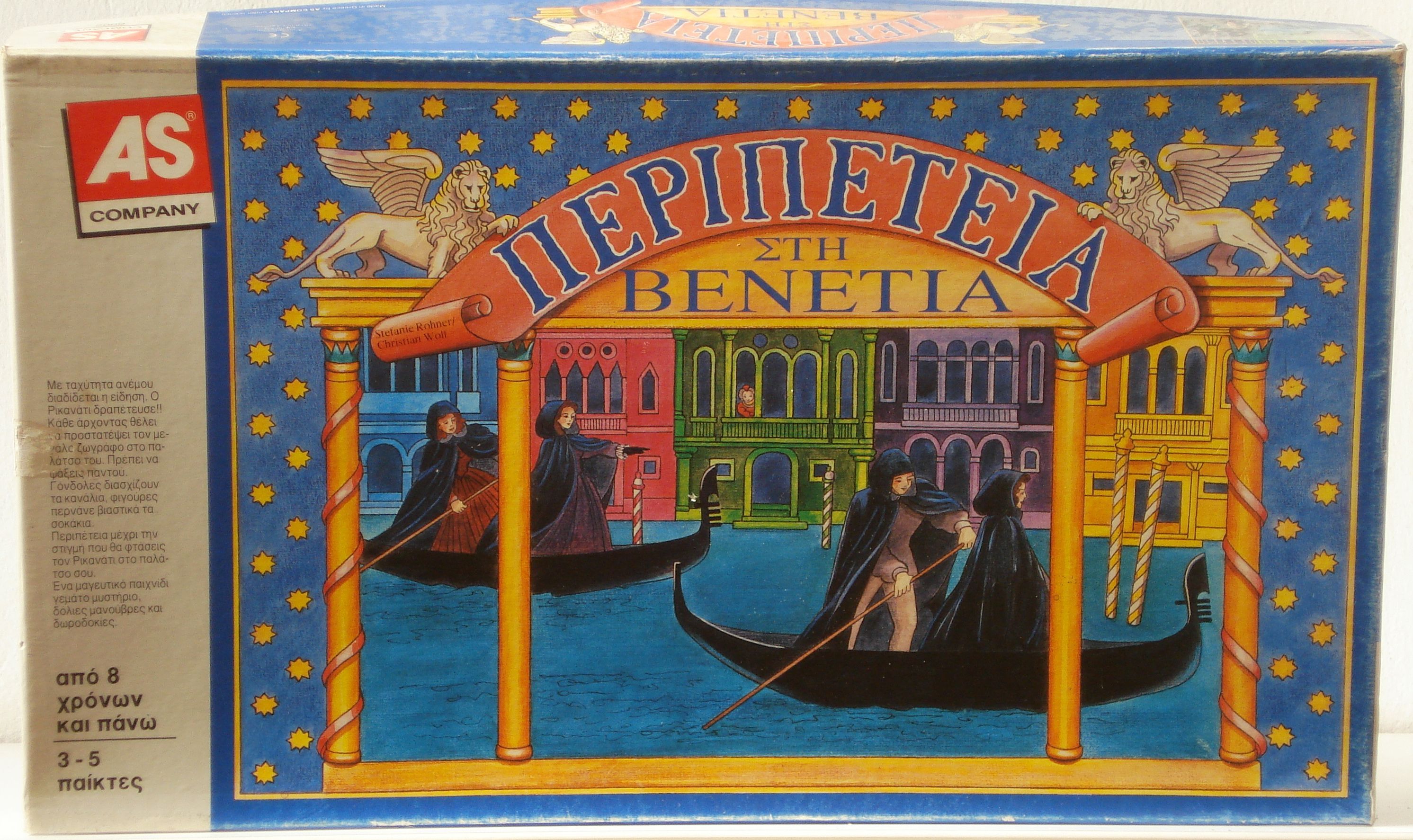 Adventure in Venice box art