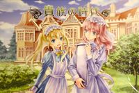 Age of Nobles
