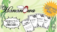 Hananowa