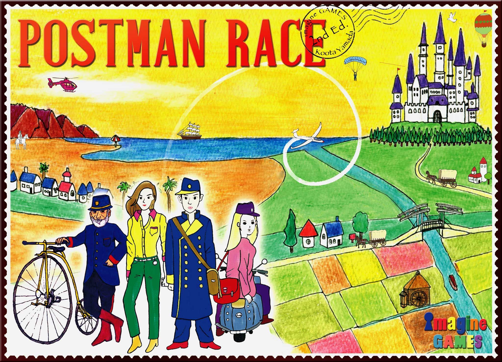 Postman Race box art