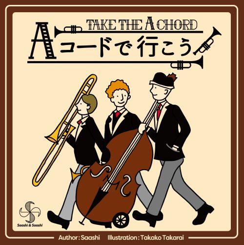 Coperta Take The "A" Chord