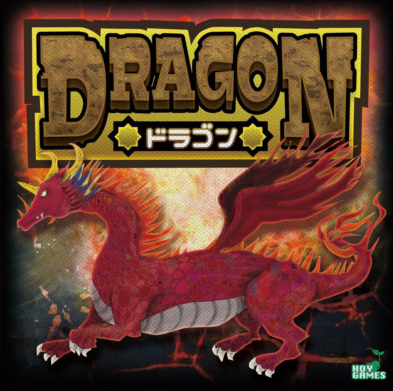 Dragon box art