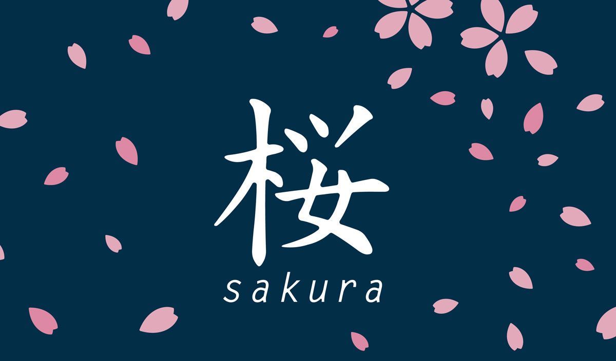 Coperta 桜 (Sakura)