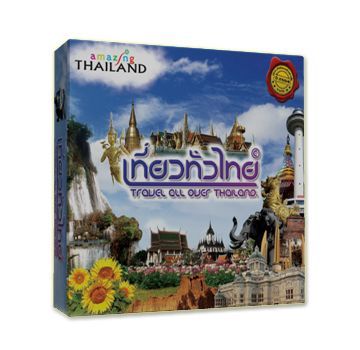 Coperta Travel all over Thailand