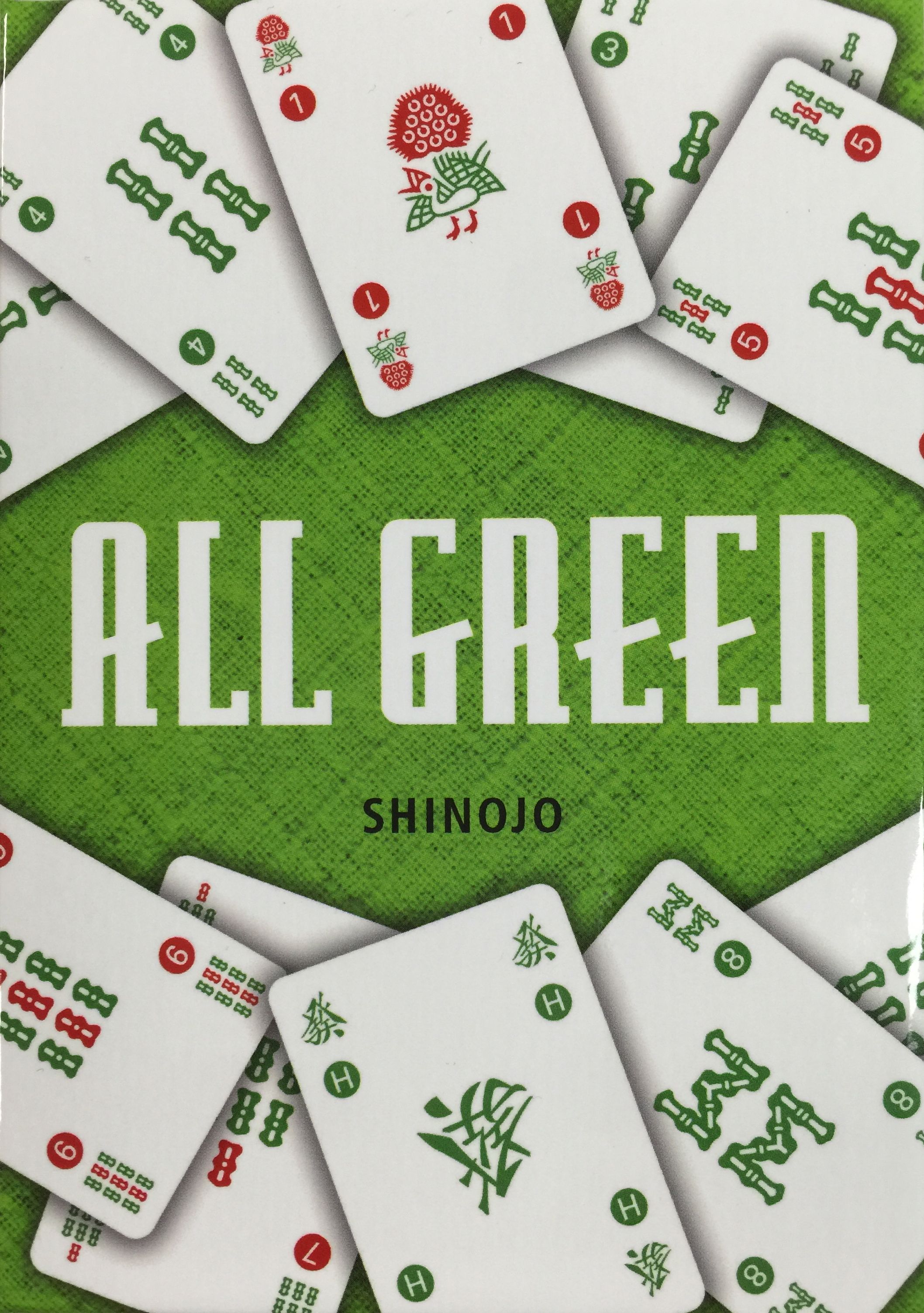 All Green box art