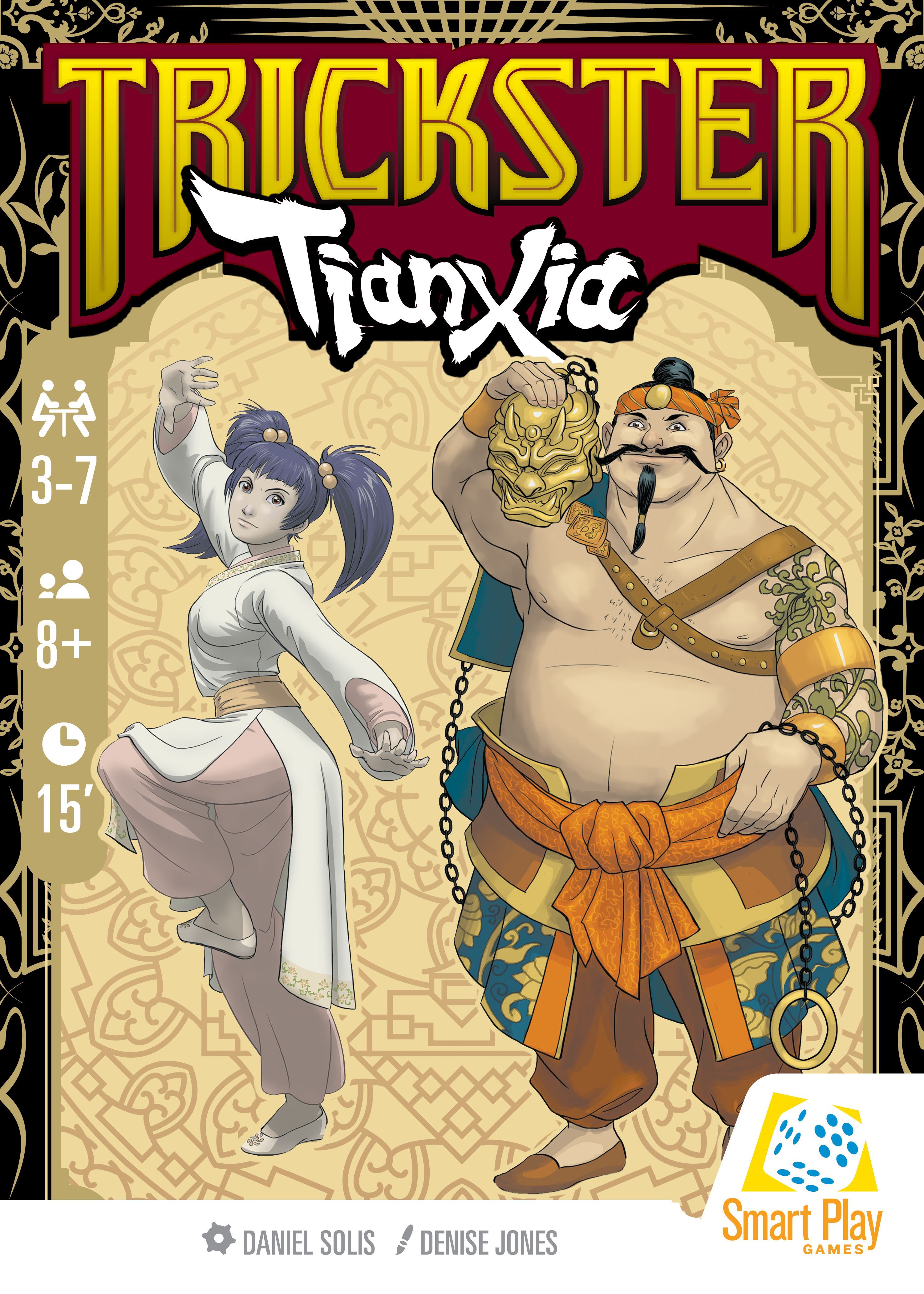 Trickster: Tianxia box art