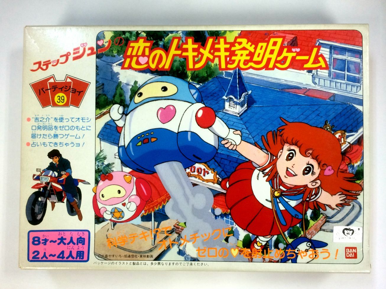 Step Jun -Koi no tokimeki hatsumei -GAME box art