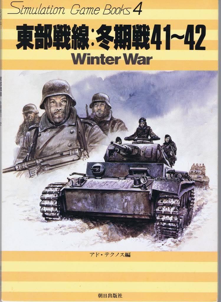 Coperta Winter War