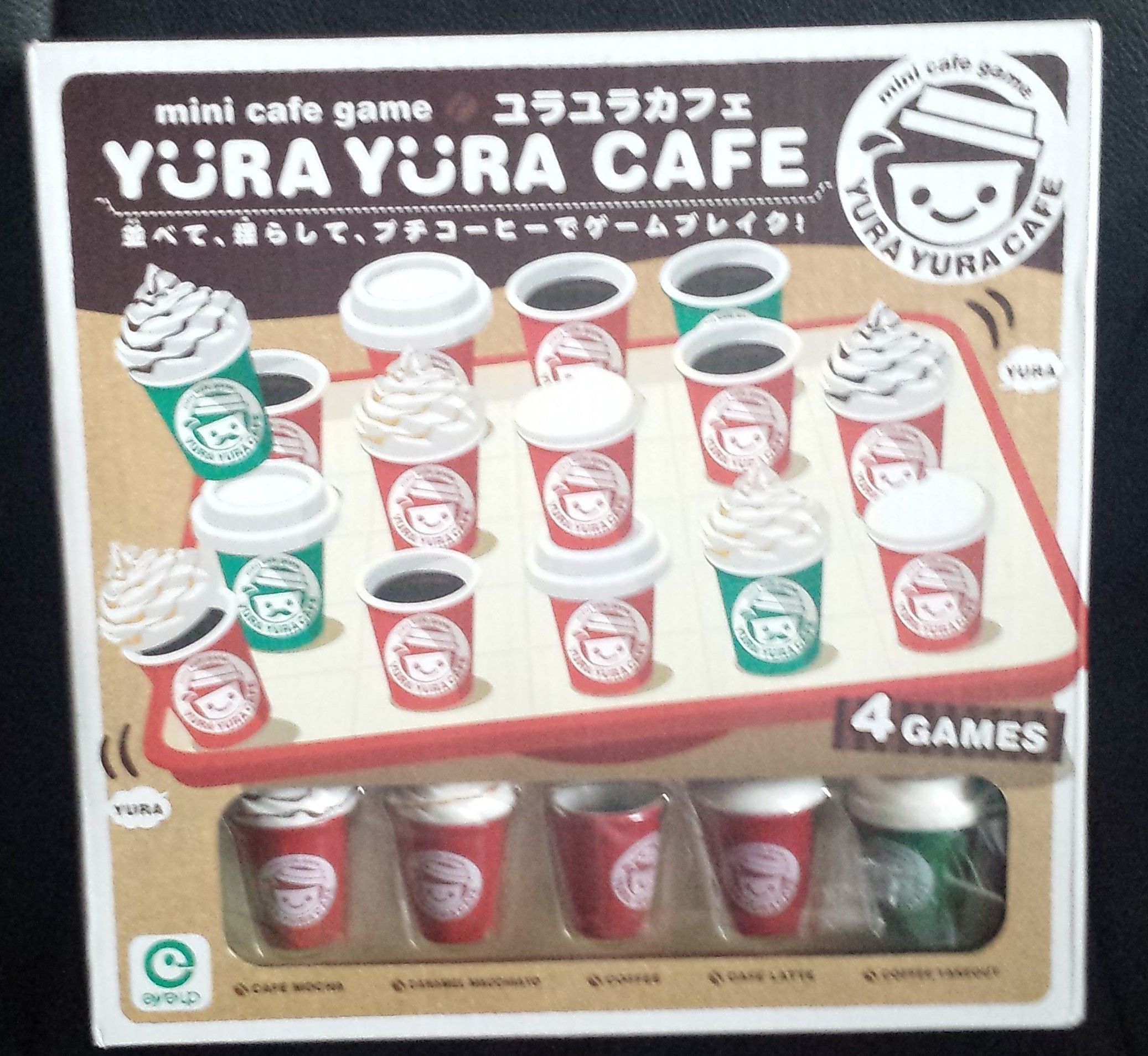 Coperta Yura Yura Cafe