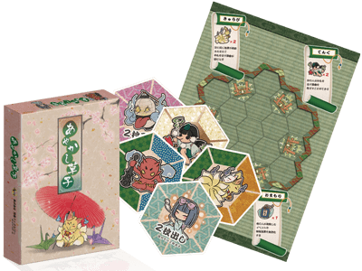 Coperta Ayakashi Soushi