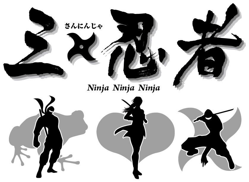 Ninja Ninja Ninja box art