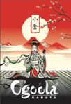 Ogoola Karuta: 50 English Classics