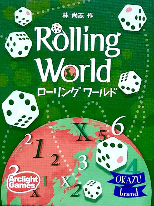 Coperta Rolling World