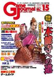 Coperta Three Kingdoms of Korea