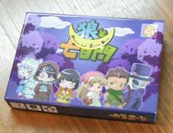 Wolves and Seven Days