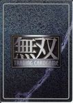 Shin Sangoku Musou 4 Trading Card Game