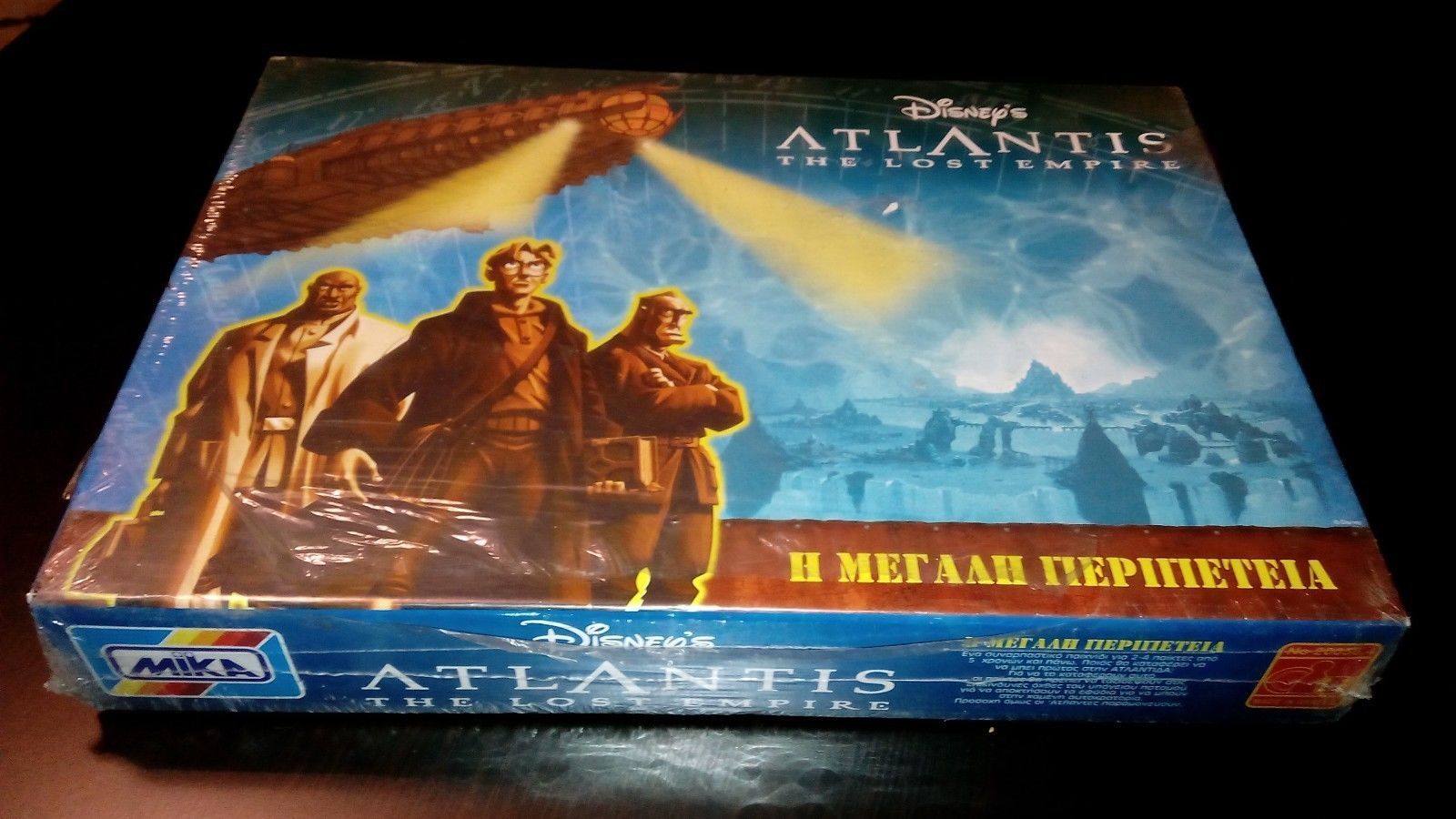 Atlantis: The Lost Empire – The Great Adventure box art