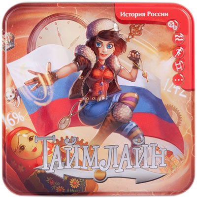Timeline: History of Russia box art