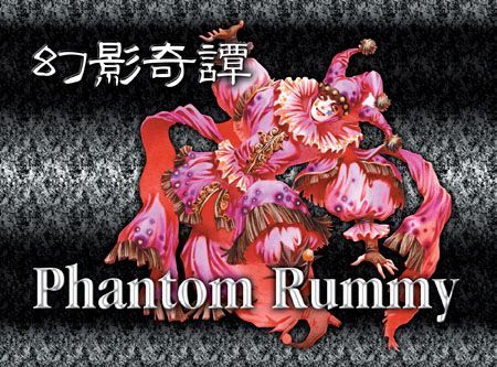 Phantom Rummy box art