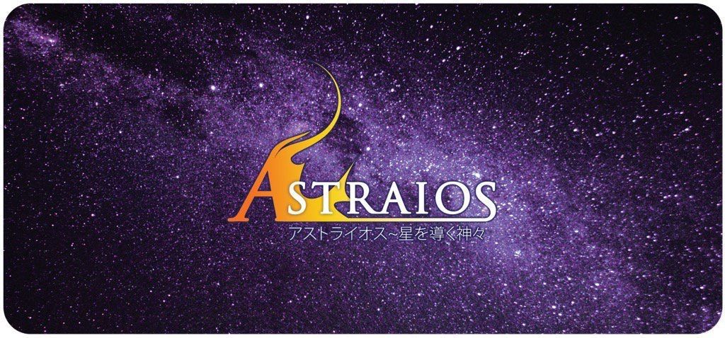 Astraios box art