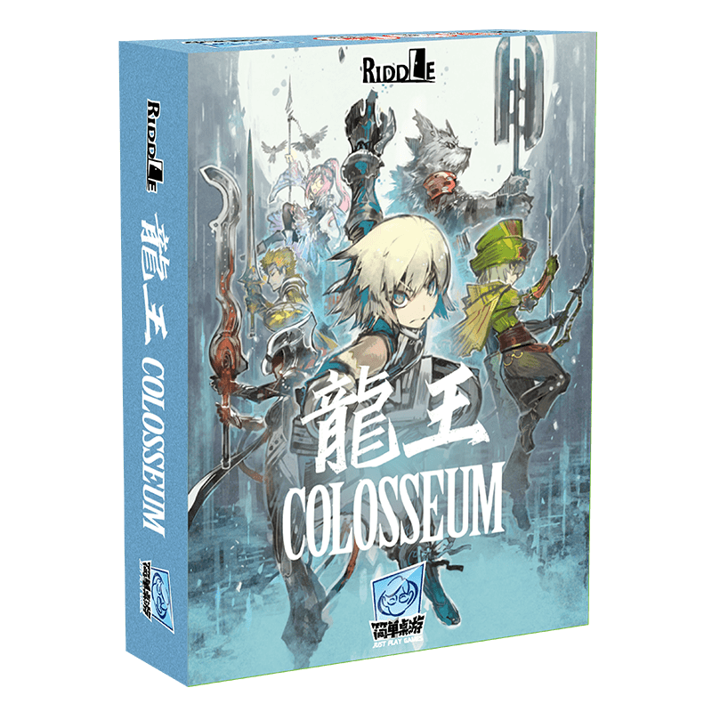 Colosseum box art