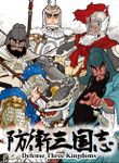 Defense Three Kingdoms
