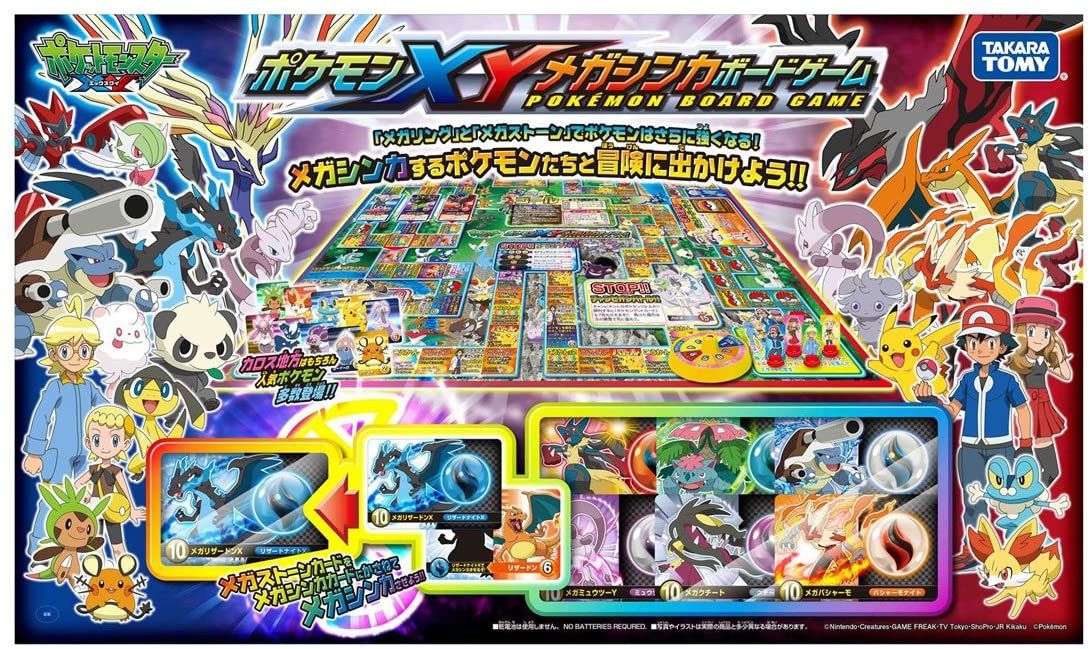 Pokemon XY Mega Evolution box art