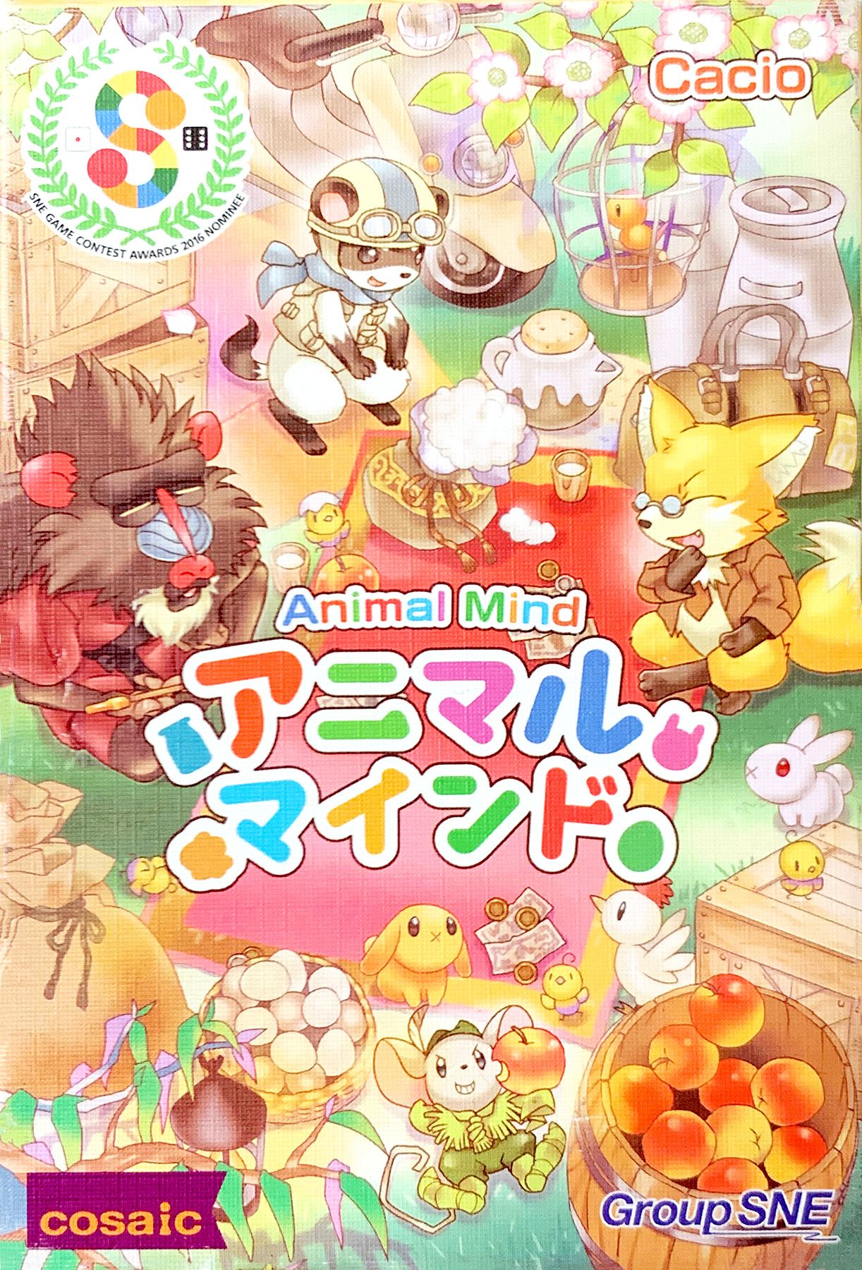 Animal Mind box art