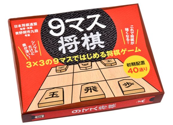 9-Masu Shogi box art