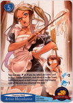 Tanto Cuore: Arisa Hayakawa – Tabletop Day 2016