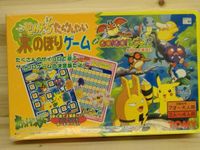Pikachu no Tankentai Ki Nobori Gemu