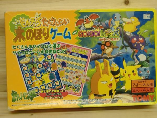Pikachu no Tankentai Ki Nobori Gemu box art