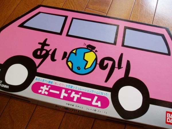 Ai-Nori doboz