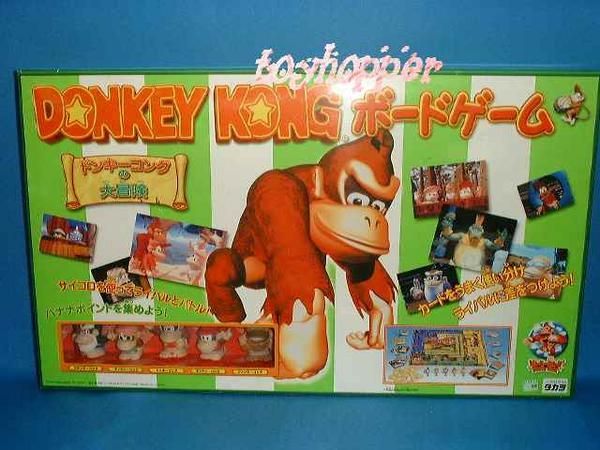Donkey Kong Board Game box art