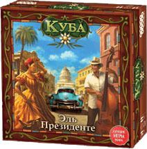 Куба: Эль Президенте box art