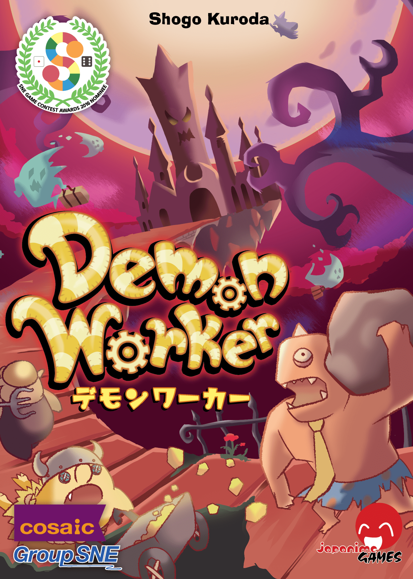 Coperta Demon Worker
