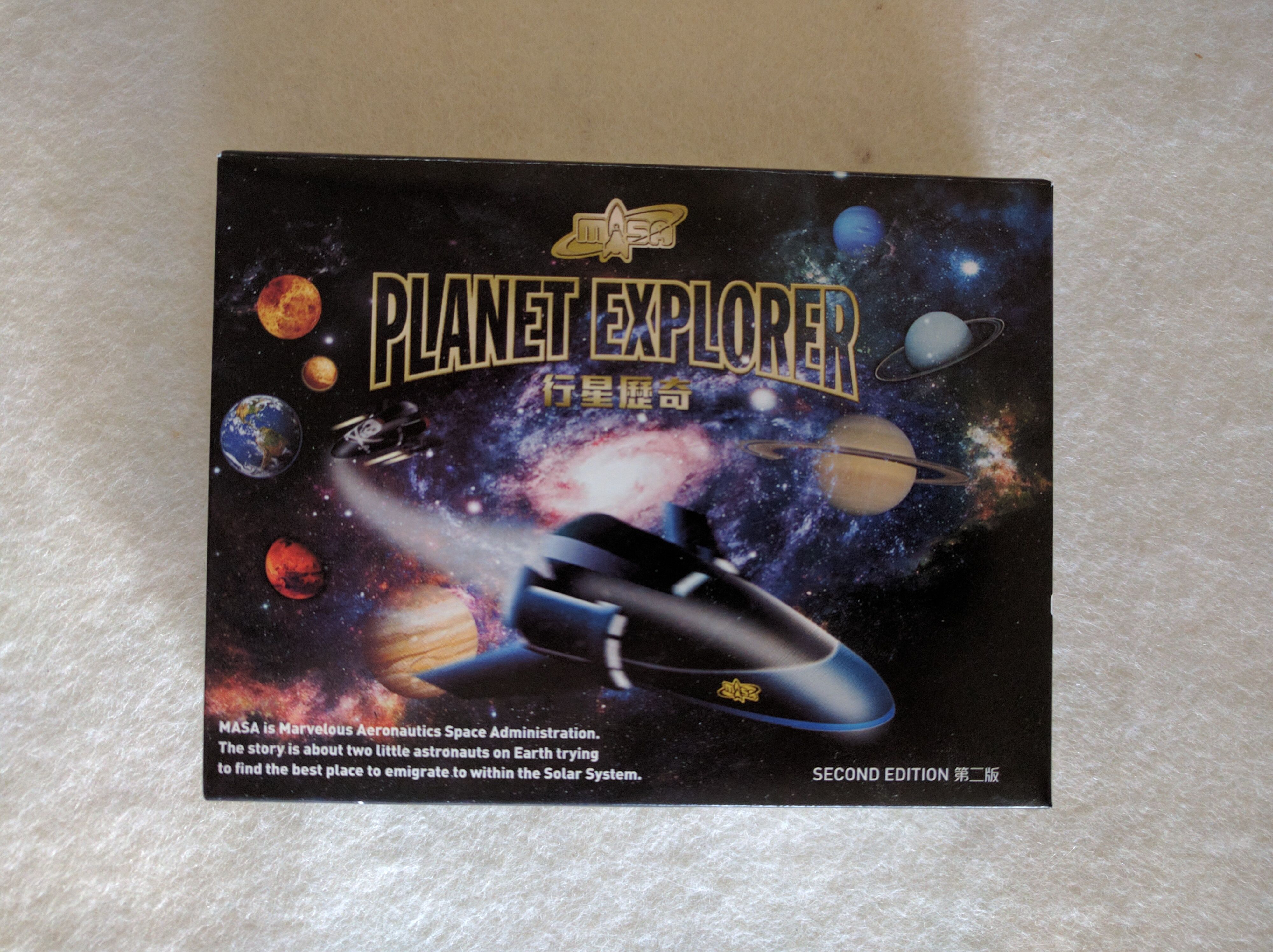 Coperta Planet Explorer