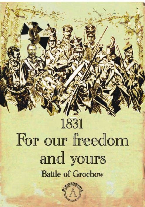 Coperta 1831 For our freedom and yours: Battle of Grochow