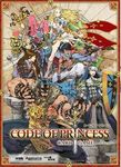 Code of Princess Card Game