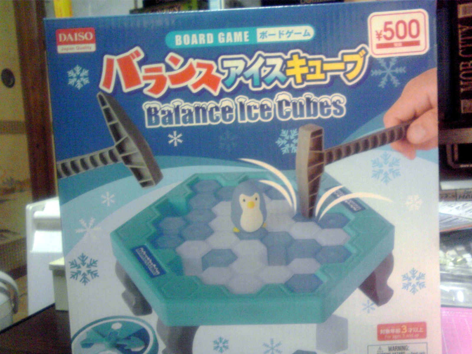 Coperta Balance Ice Cubes