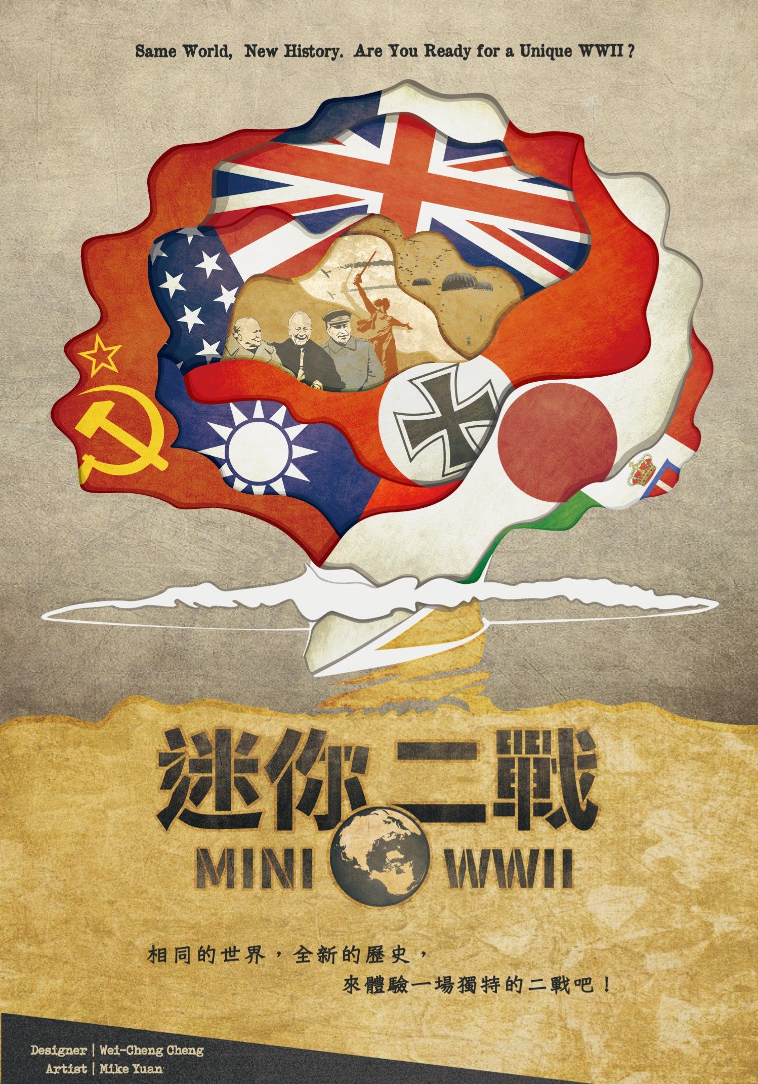 Mini WWII box art