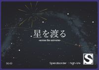 Across the Universe