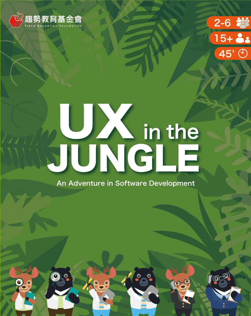 Coperta UX in the Jungle
