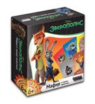 Zootopia: Mafia in the City