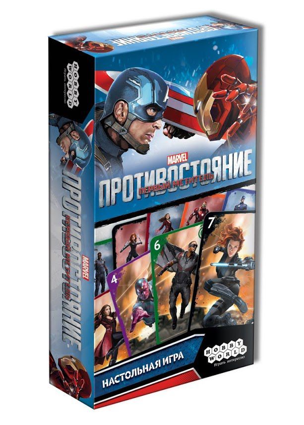 Captain America: Civil War box art