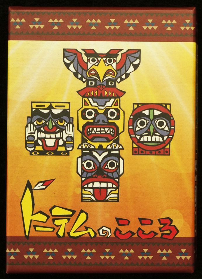 トーテムのこころ (Spirit of Totem) doboz