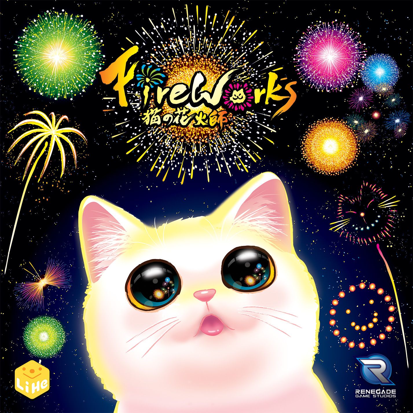 Fireworks doboz